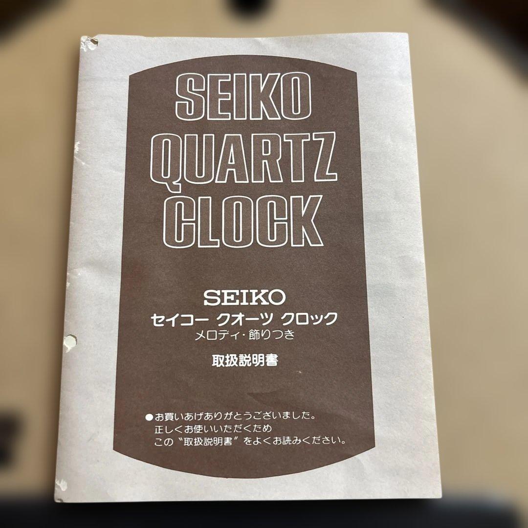 【レア】未使用 セイコー からくり時計 RE508N