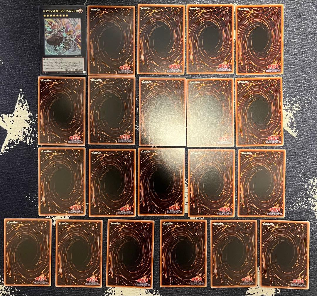 エクソシスターデッキ　構築済みデッキ　遊戯王　最強デッキ