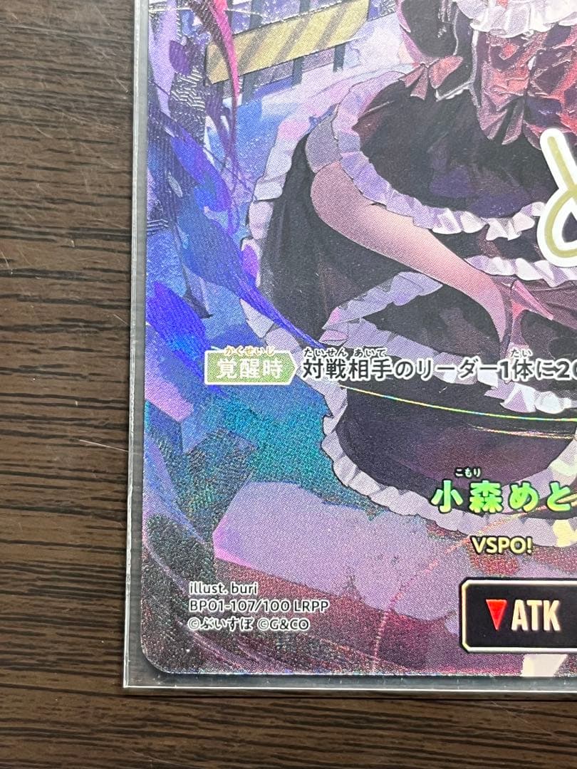 Xross stars クロススターズ 小森めと LRPP 直筆サイン入り - メルカリ