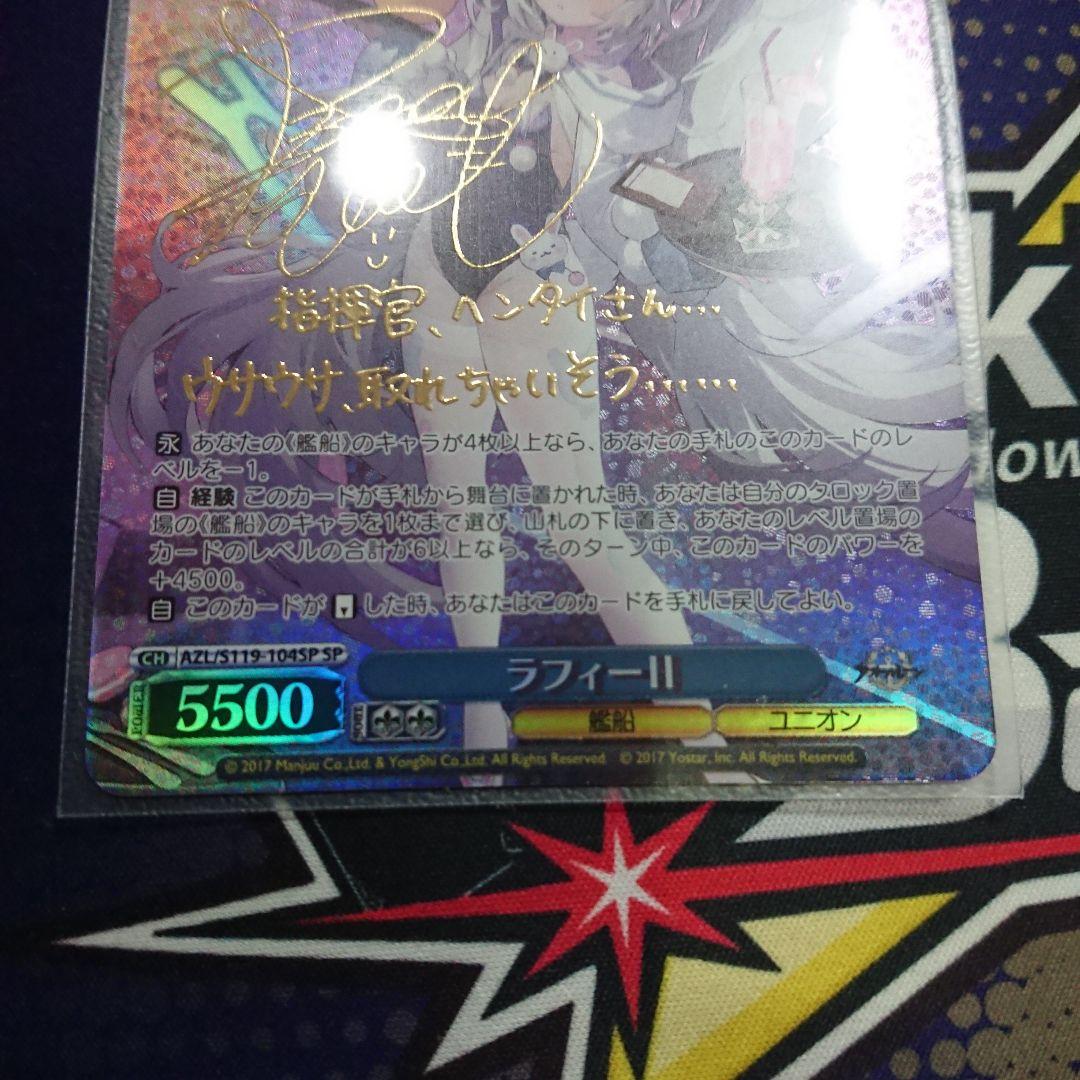 ヴァイス】BGS10 狐坂ワカモ SP ブルアカ ヴァイス ブルーアーカイブ