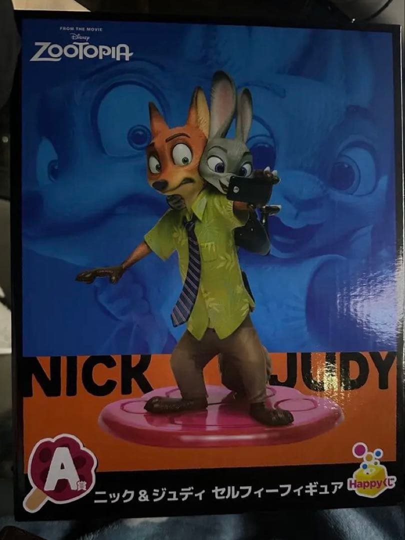 一番くじ ズートピア A賞 Happyくじ『ズートピア2』 - Happyくじ