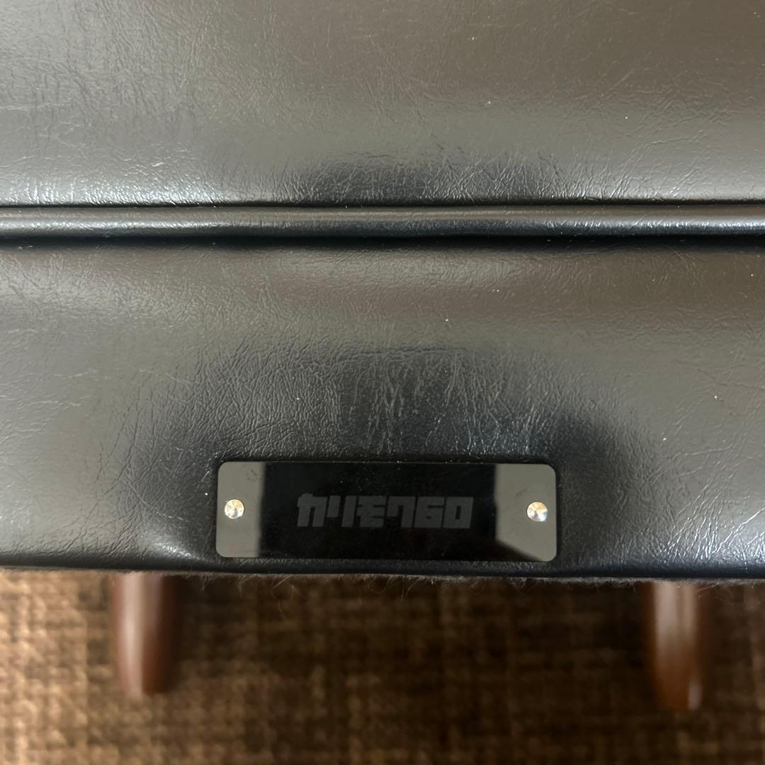 徐々に値下げ カリモク60　オットマン　スタンダードブラック　X36206