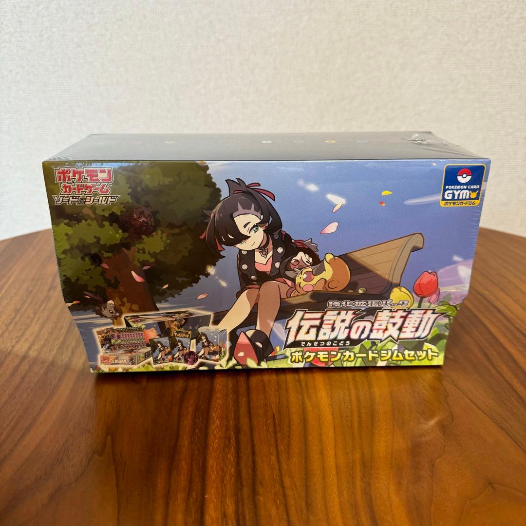 未開封 新品 伝説の鼓動 マリィ ジムセット シュリンク付き box 公式