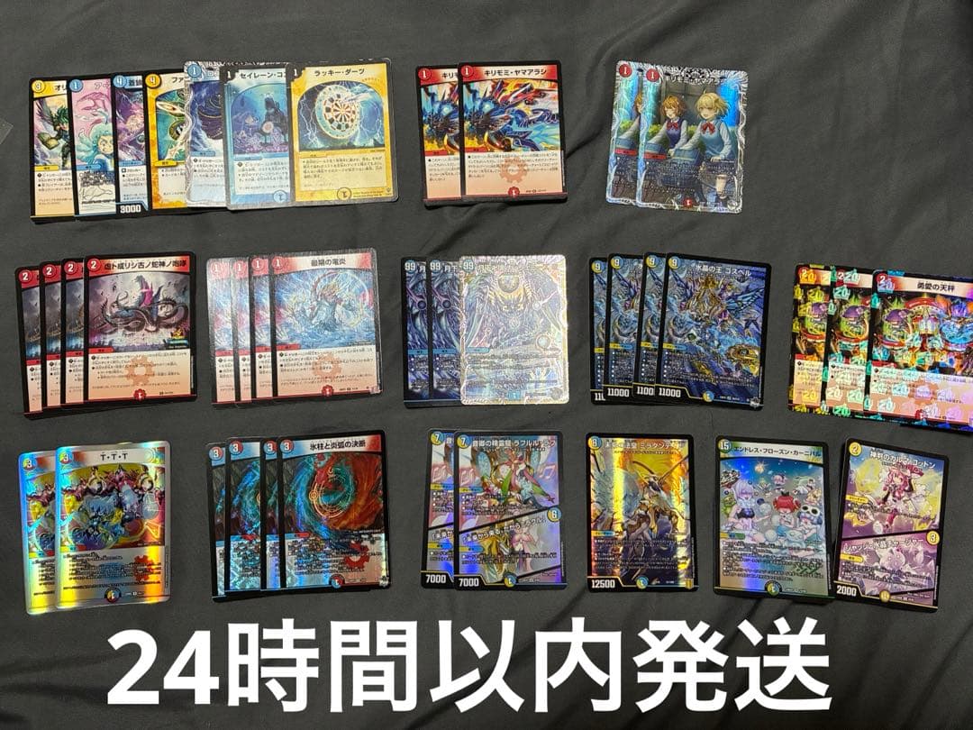 アーテル・ゴルギーニ（アーテルゴルギーニ） 3枚セット アーテルゴル