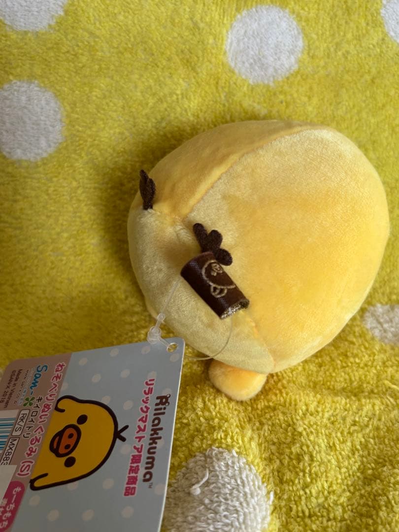 リラックマ ★キイロイトリ6