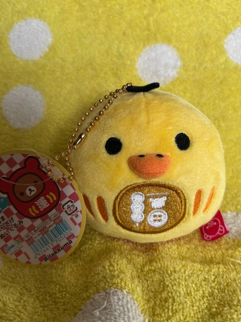 リラックマ ★キイロイトリ6