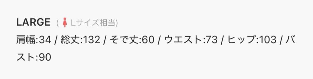 Et.UNiVER 黒 シースルー長袖 ペプラムドレス　L
