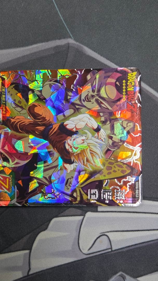 スーパードラゴンボールヒーローズ MM6-sec2 孫悟空