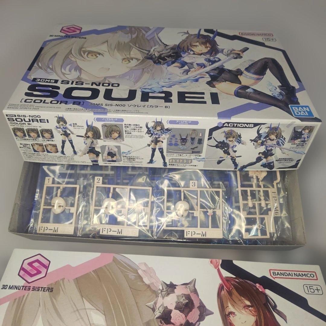 30MS ソウレイ&シュレミ(カラーB) 2種セット