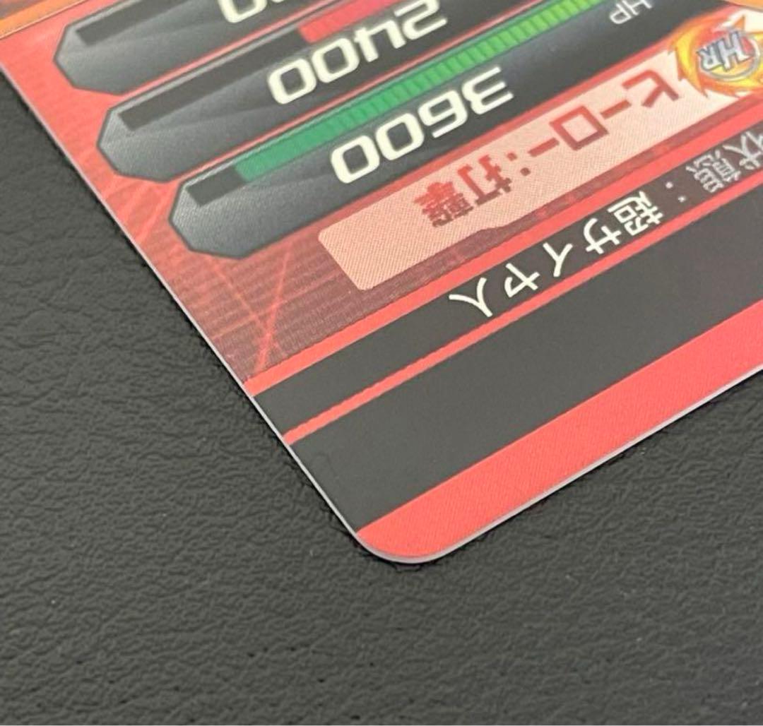 ドラゴンボールヒーローズ　h1ー32 孫悟空　旧弾