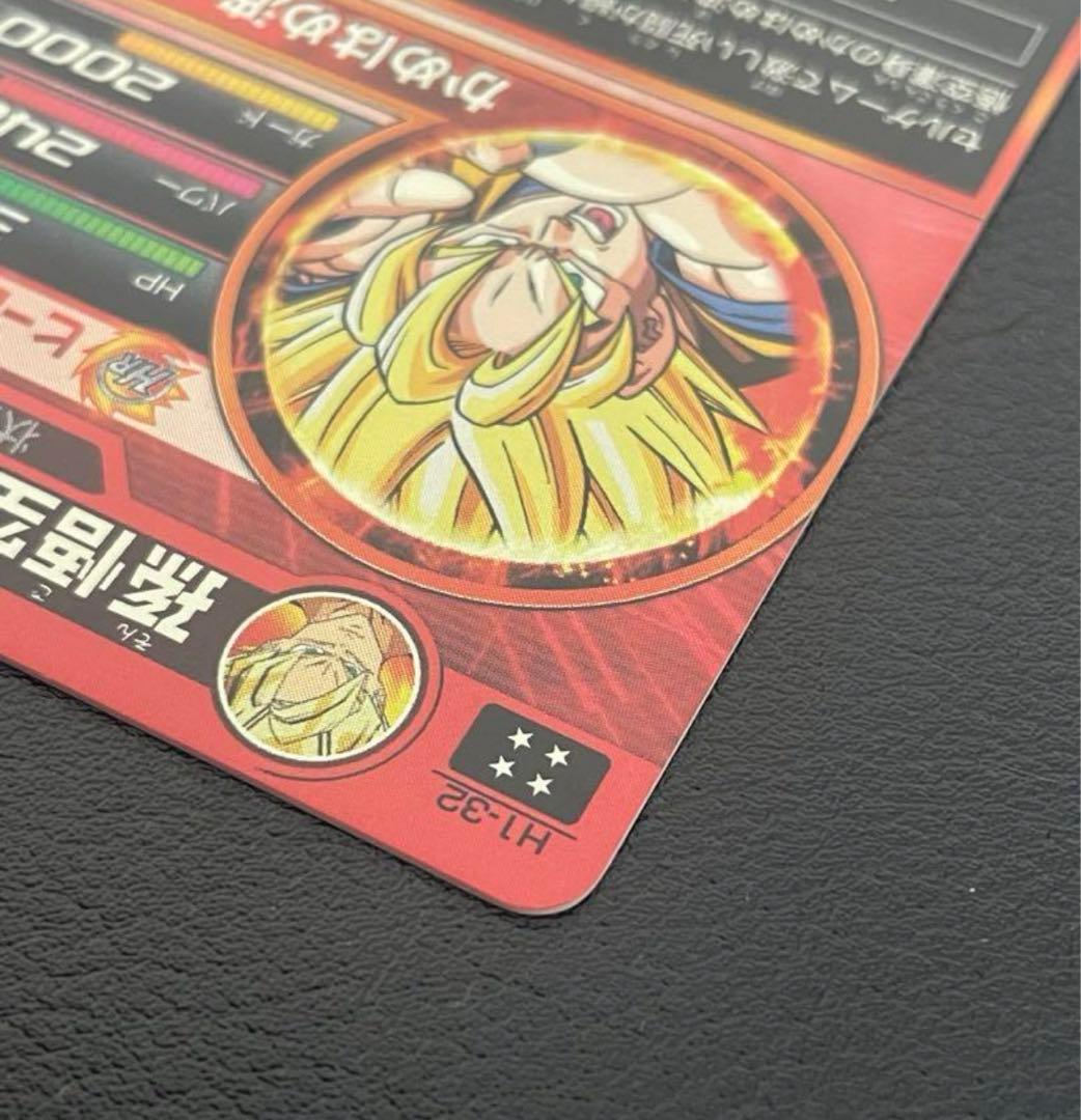 ドラゴンボールヒーローズ　h1ー32 孫悟空　旧弾