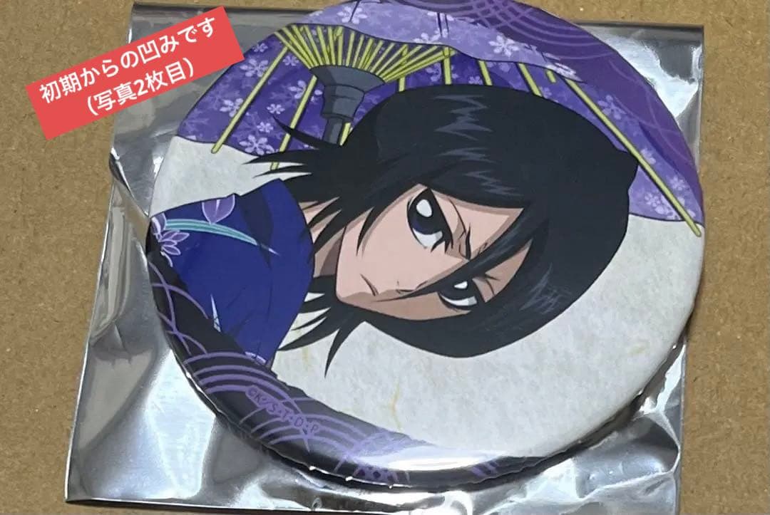 BLEACH 朽木ルキア コレクション缶バッジ BATTLES 千年血戦篇