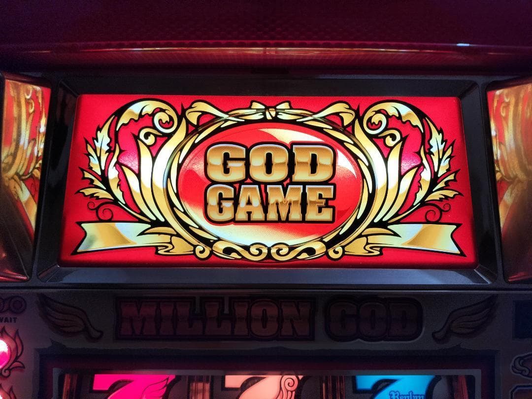 パチスロ実機】アルゼ☆コンチ4X【コイン不要機付】4号機・希少台