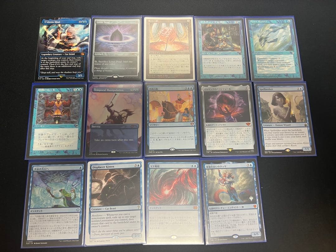 MTG 統率者 青単ヤシュトラ デッキ＆パーツ MTG 統率者 foil