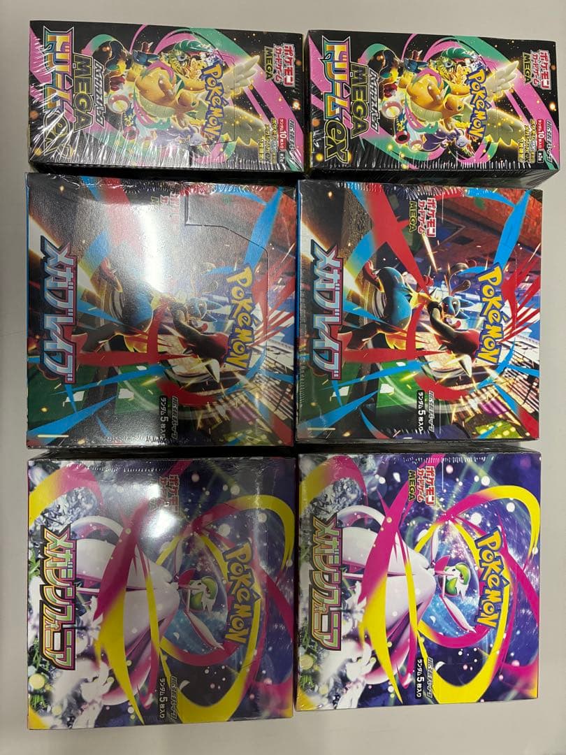メガドリームex。メガブレイブ。メガシンフォニア。シュリンク付き各種2ボックス ポケモンカードゲーム 【シュリンク付き未開封品】ポケモンカード