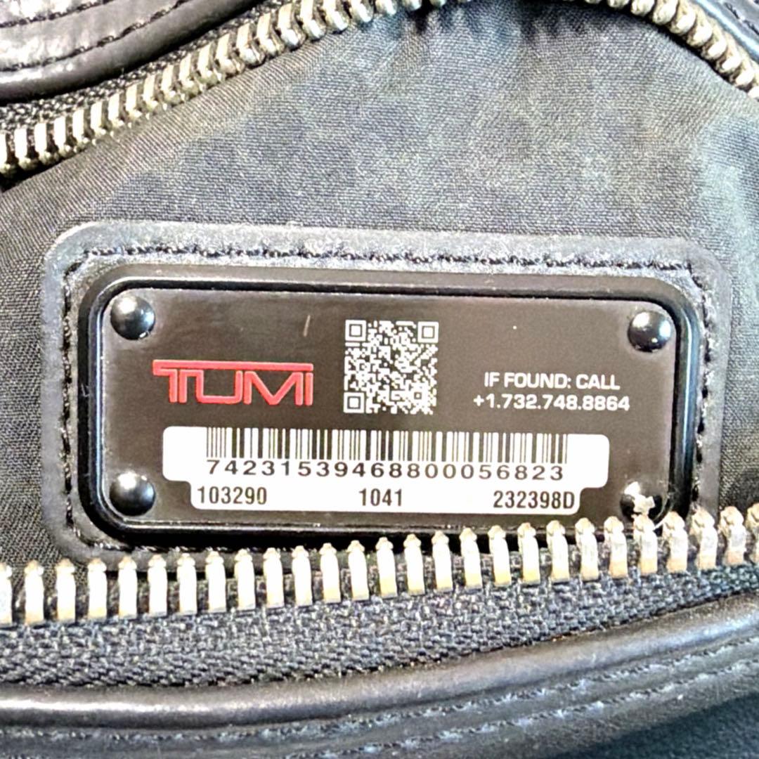 TUMI ALPHA BRAVO 3way ビジネスバッグ