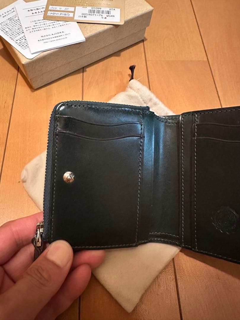 GANZO AVON (エイボン)Lファスナー二つ折り財布ブリティッシュグリーン