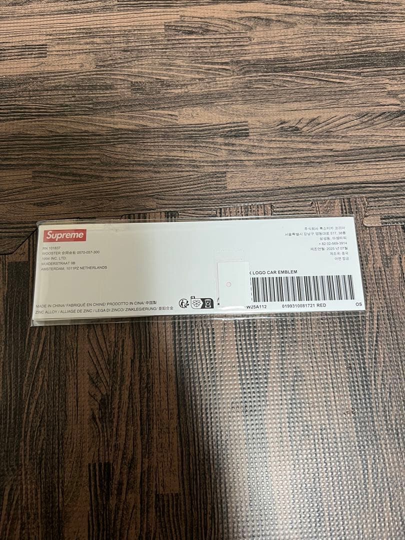 小物 Supreme Box Logo Car Emblem