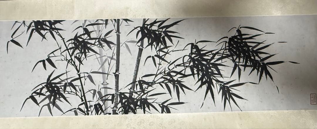 北京栄宝斎作　明夏昶作　墨竹　掛軸　共箱　送料込み251222