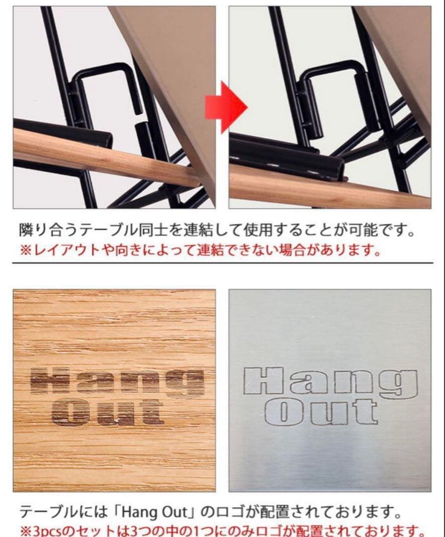 最終値下げ FRT Arch Table (3個セット)