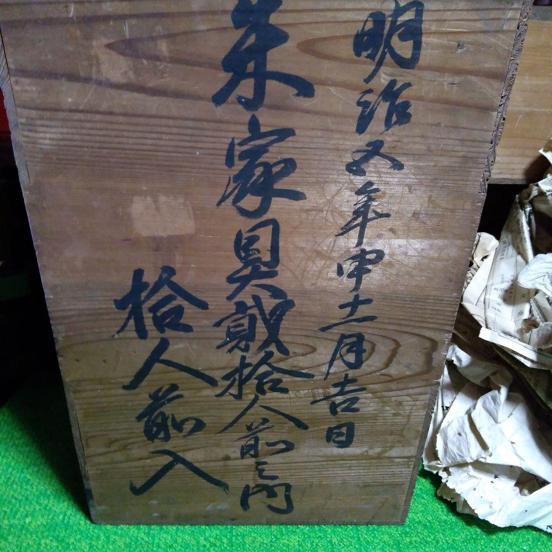 角膳　会席膳　朱色　木製　漆器　 大小2セット　大10膳小２膳