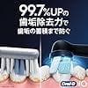 ブラウン 電動歯ブラシ オーラルB iO7S iOM71A10SB