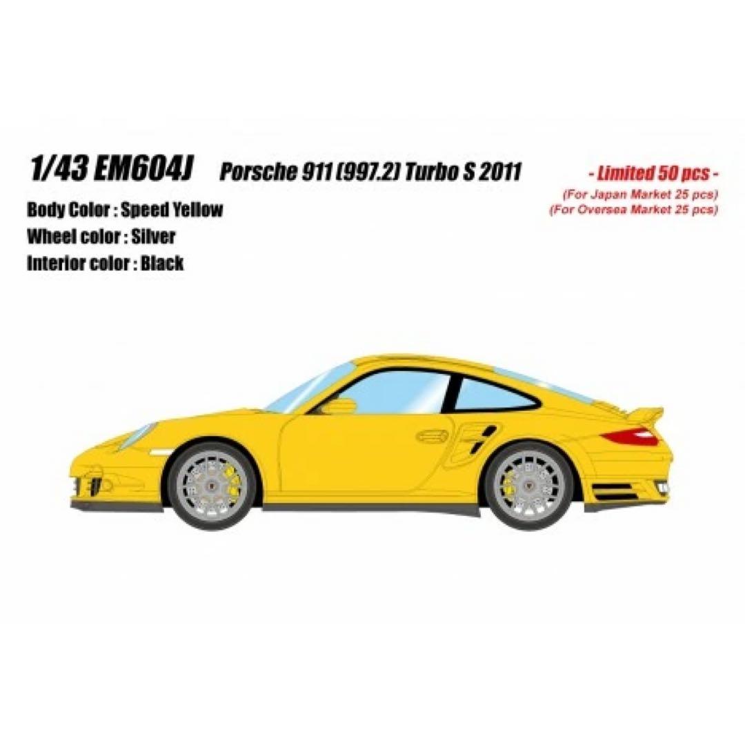 【未開封】アイドロン Porsche 911 Turbo S 2011 イエロー