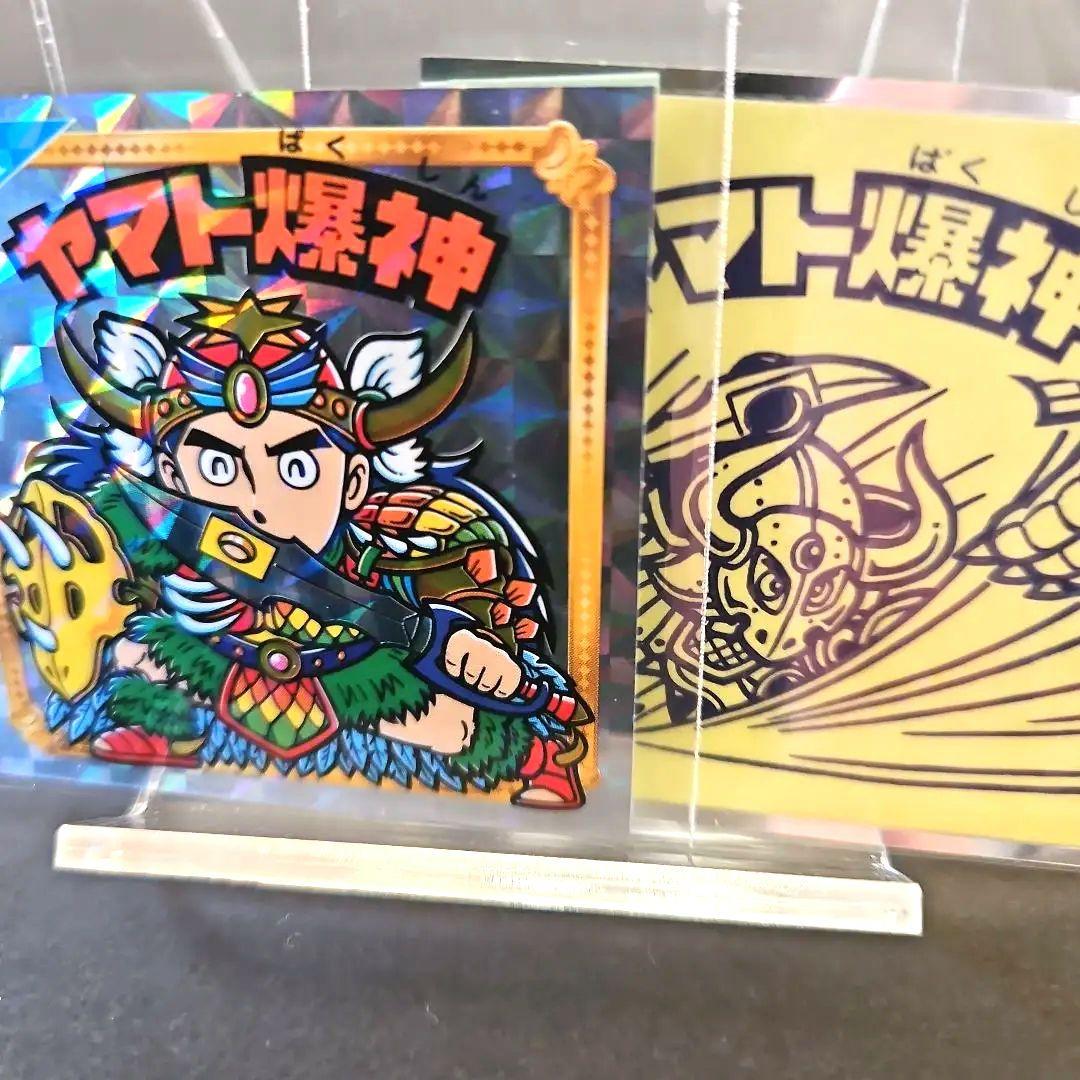 ビックリマンシール ヤマト爆神2枚セット♪ - メルカリ