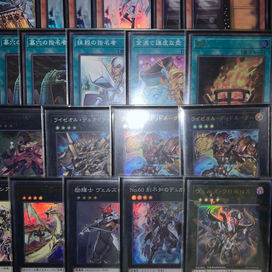 遊戯王 オノマト ライゼオル デッキ メイン40枚+EX15枚