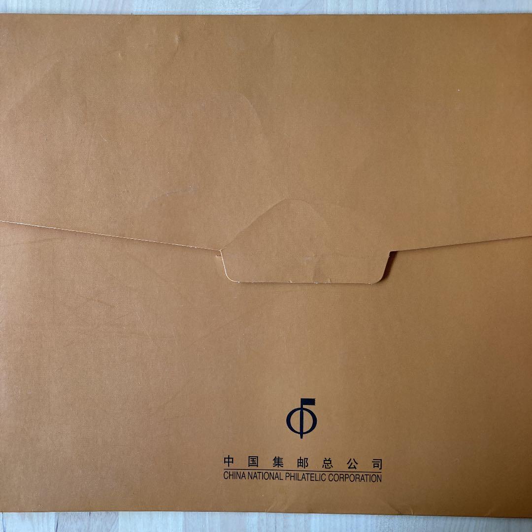 希少品】中国 2003年SARSウイルス撲滅 切手