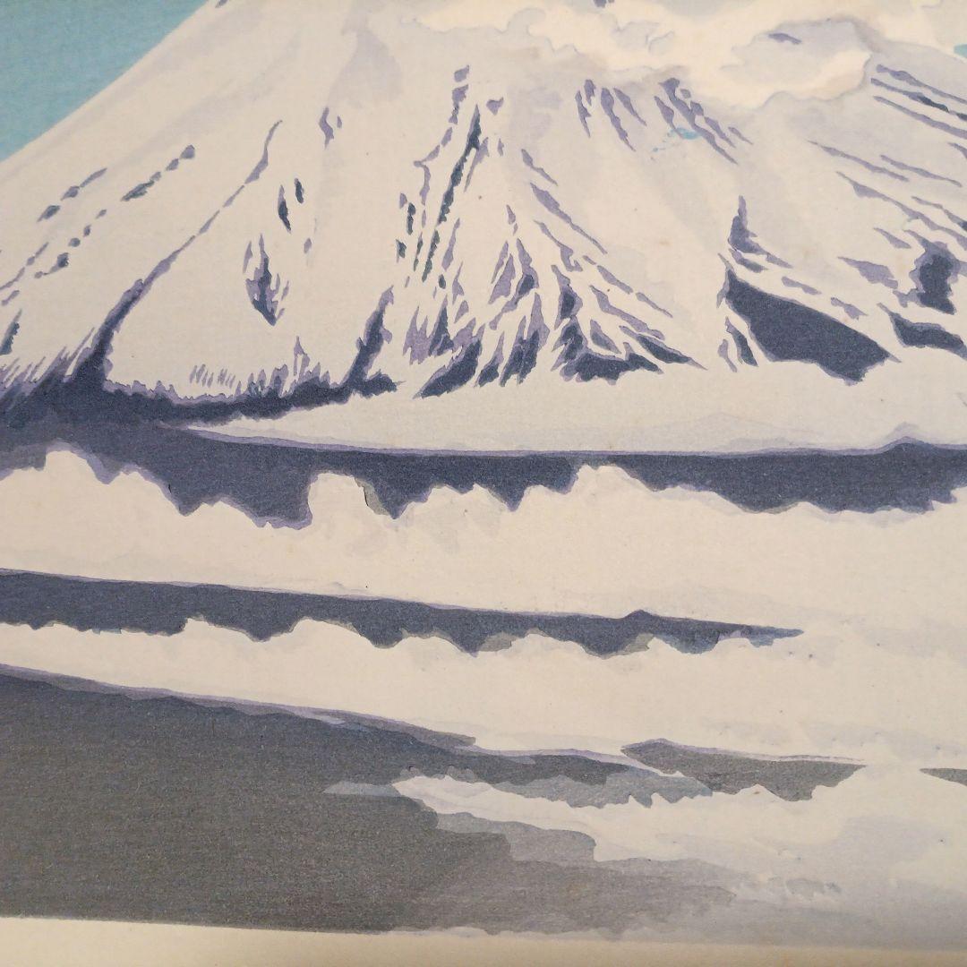 新版画富士三十六景ノ内雲中の富士、徳力富吉郎