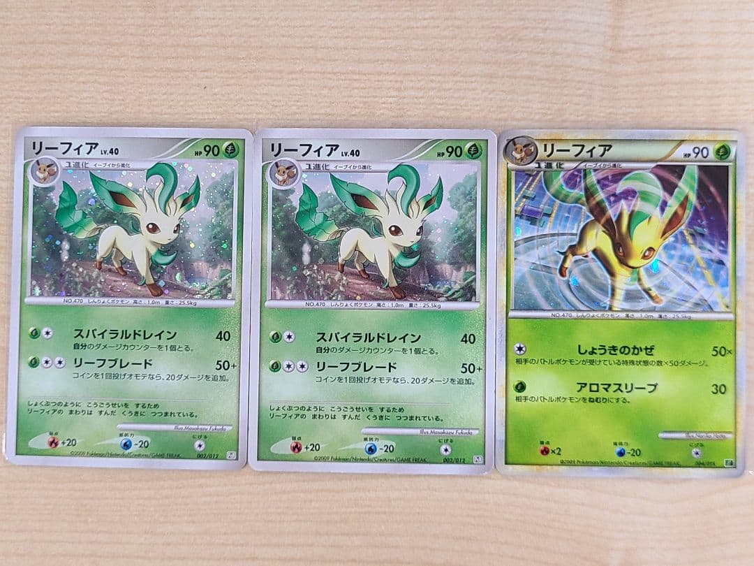 ポケモンカード ブイズ 69枚セット イーブイ ブラッキーなど