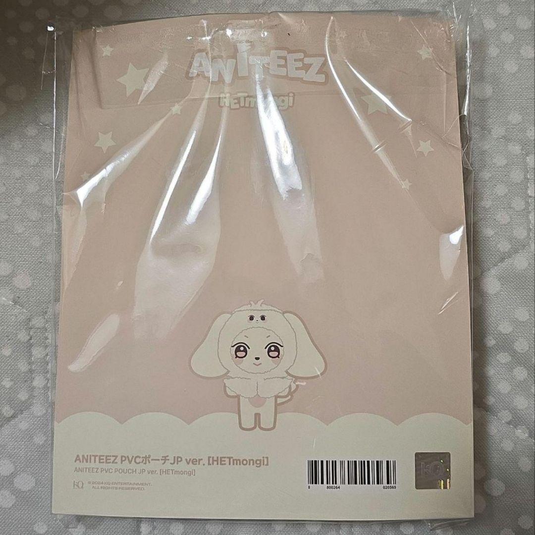 ATEEZ ANITEEZ ポーチ ヨサン JAPAN.Ver トレカ付 - メルカリ