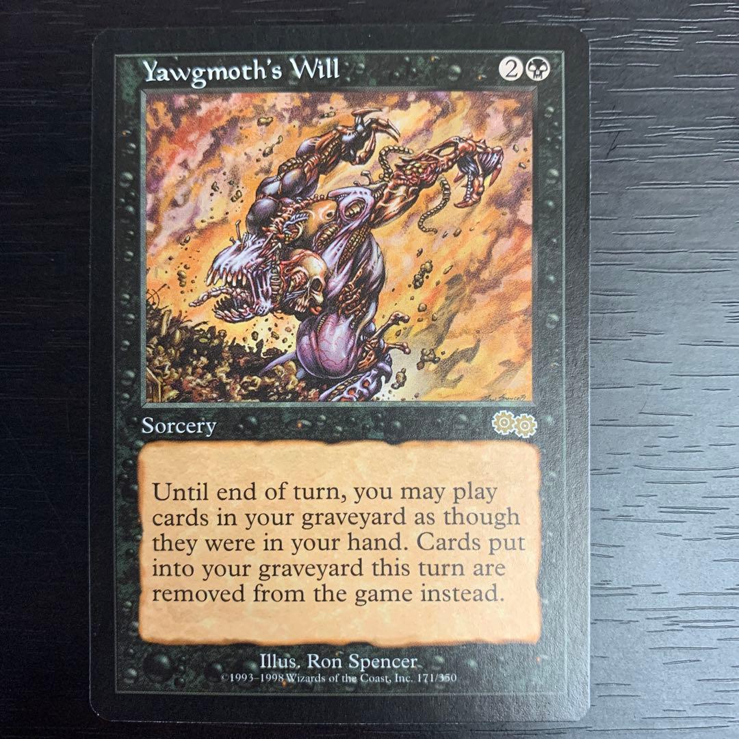 Yawgmoth's Will （ヨーグモスの意志）英語版