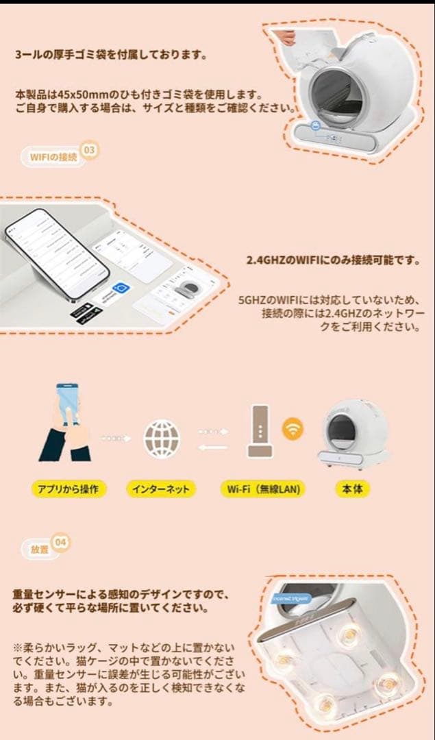 lelo 自動猫トイレ【定価29,888円 → お得にお譲りします！】 - メルカリ