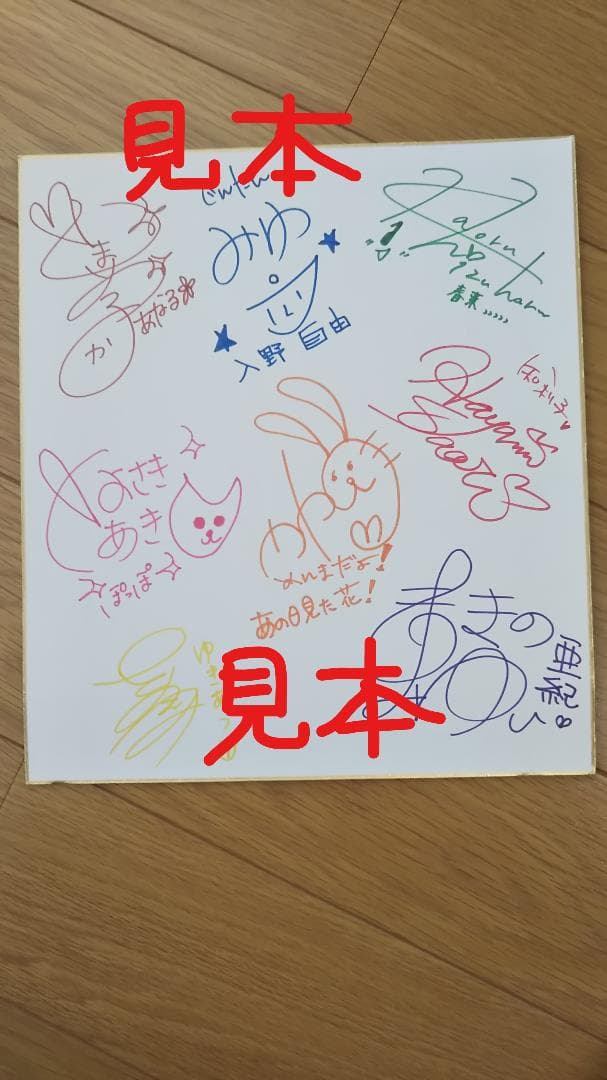 値下げ】あの日見た花の名前を僕たちはまだ知らない。（あの花）声優陣