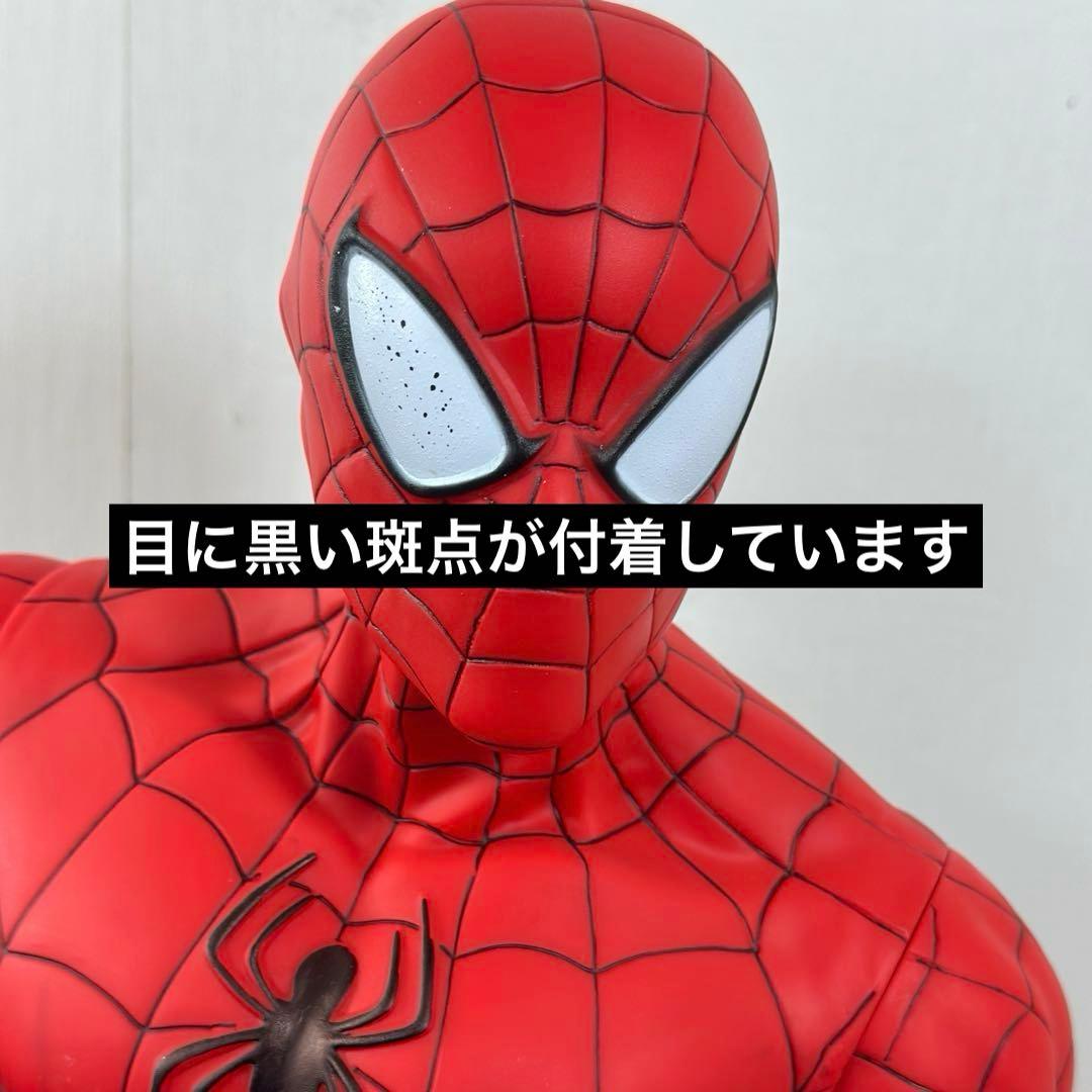 スパイダーマン80cm特大ソフビ フィギュア(訳あり)