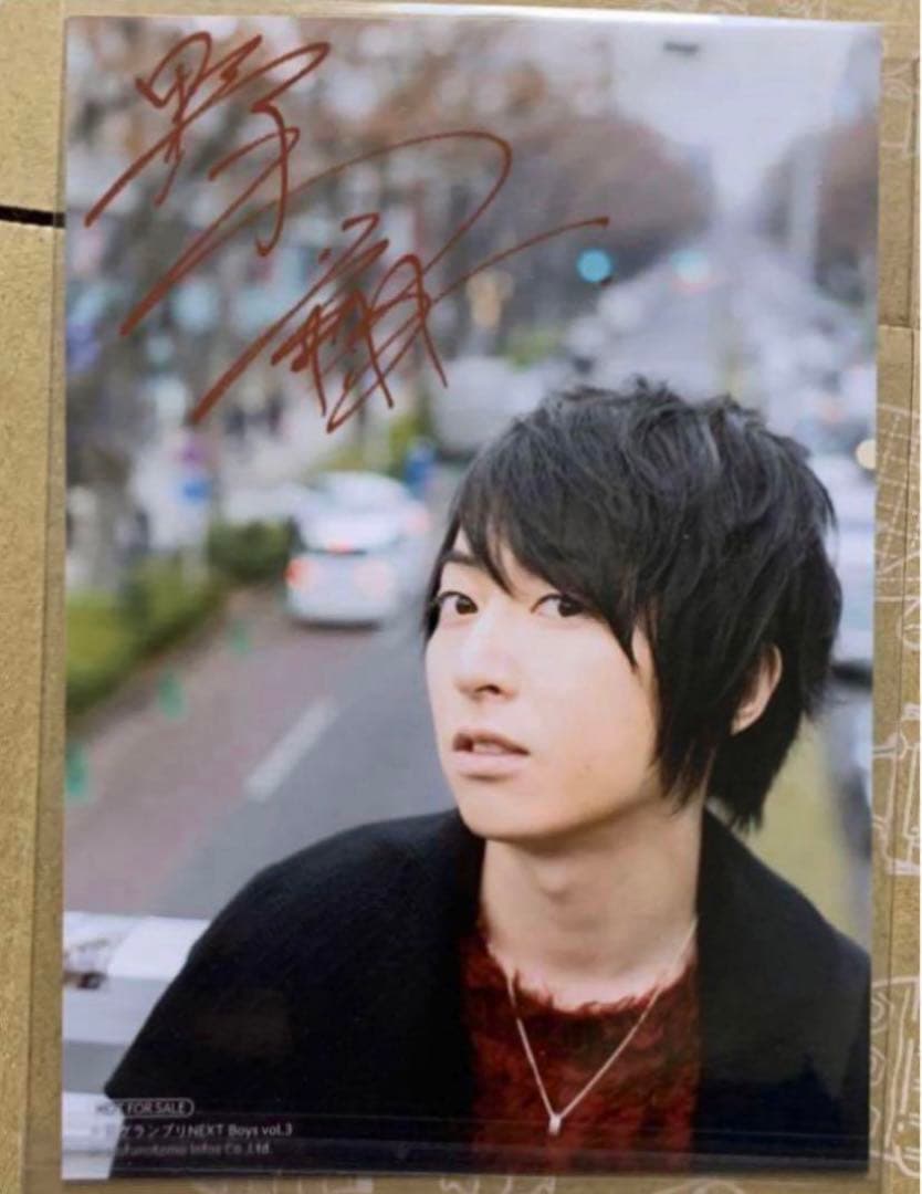 『劇団エイトの日常』8Pメンバー直筆サイン入り他色々　榎木淳弥•千葉翔也•野上翔