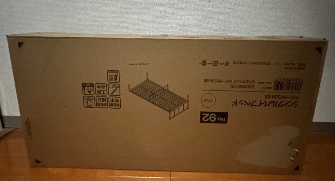 ニトリ シングルパイプベッド(バジーナ F3 BK)