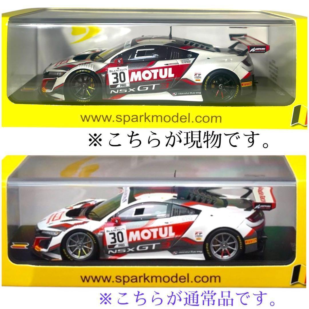未開封エラー品 Spark 1/43 NSX GT3 '19スパ24h #30