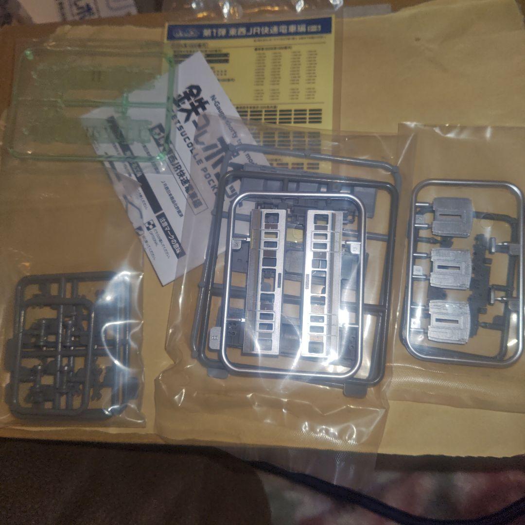 k*a様 鉄コレポケット 225系100番台 Aシート車両付き4両セット