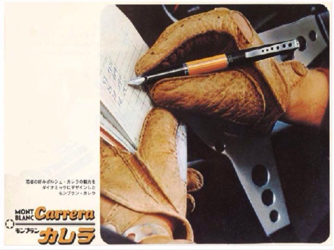 非常にレアなモンブラン・ターボTURBO万年筆☆非常に入手困難な逸品585