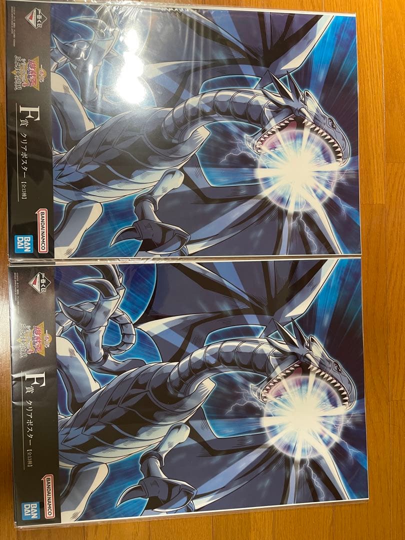 【未使用まとめ売り】遊戯王デュエルモンスターズ　一番くじ