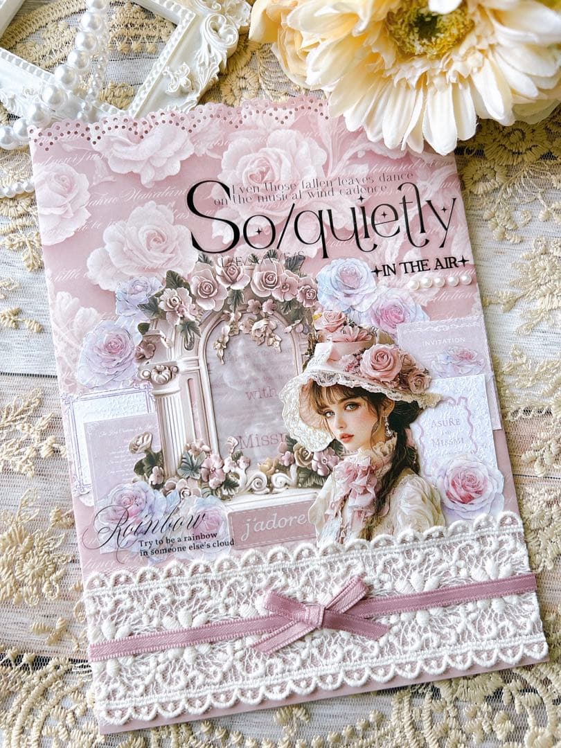 カルトナージュ風BOX 軟質マステケース 平袋コラージュ おすそ分けケース