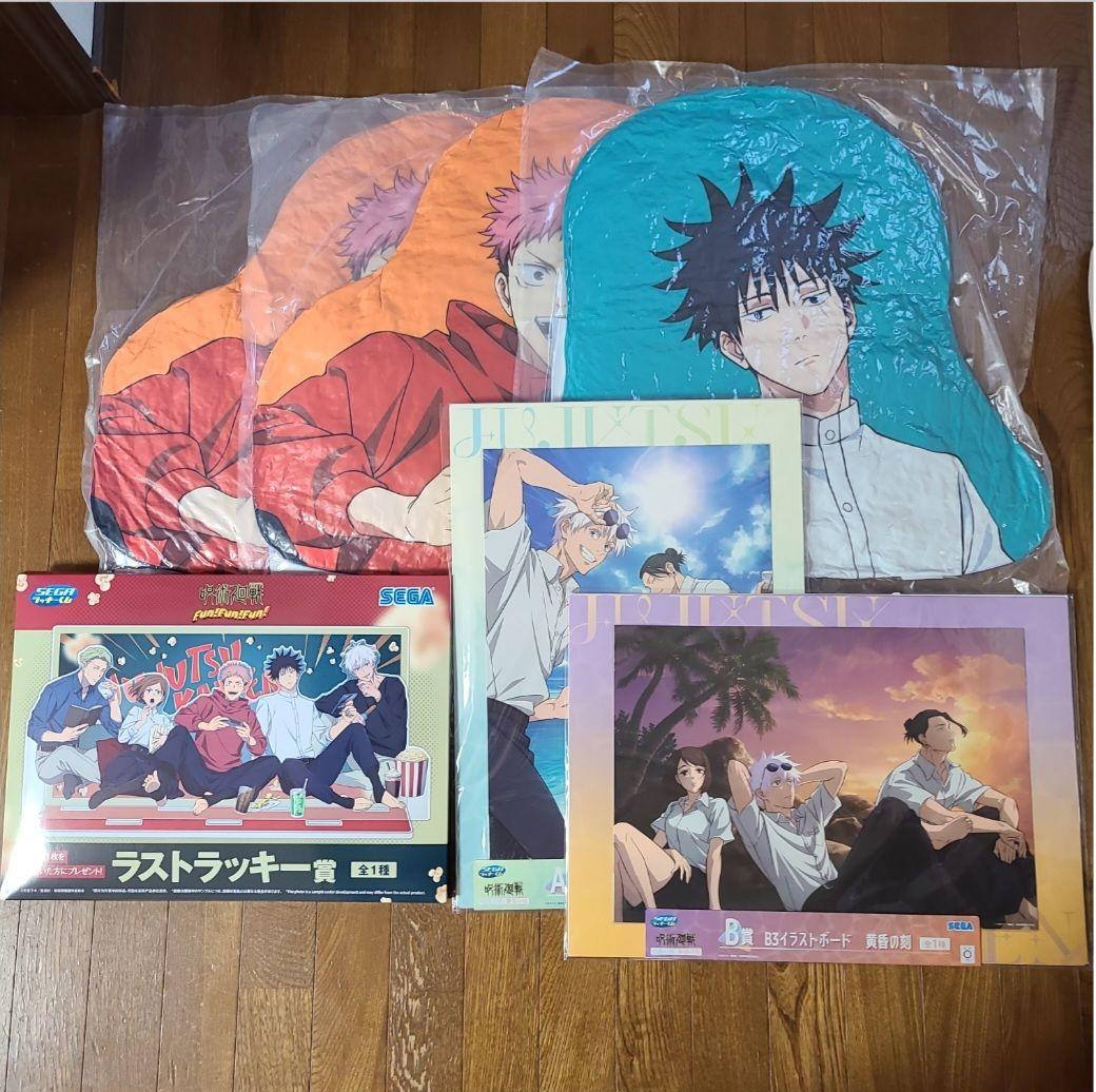 呪術廻戦 アニメグッズ まとめ売り 大量