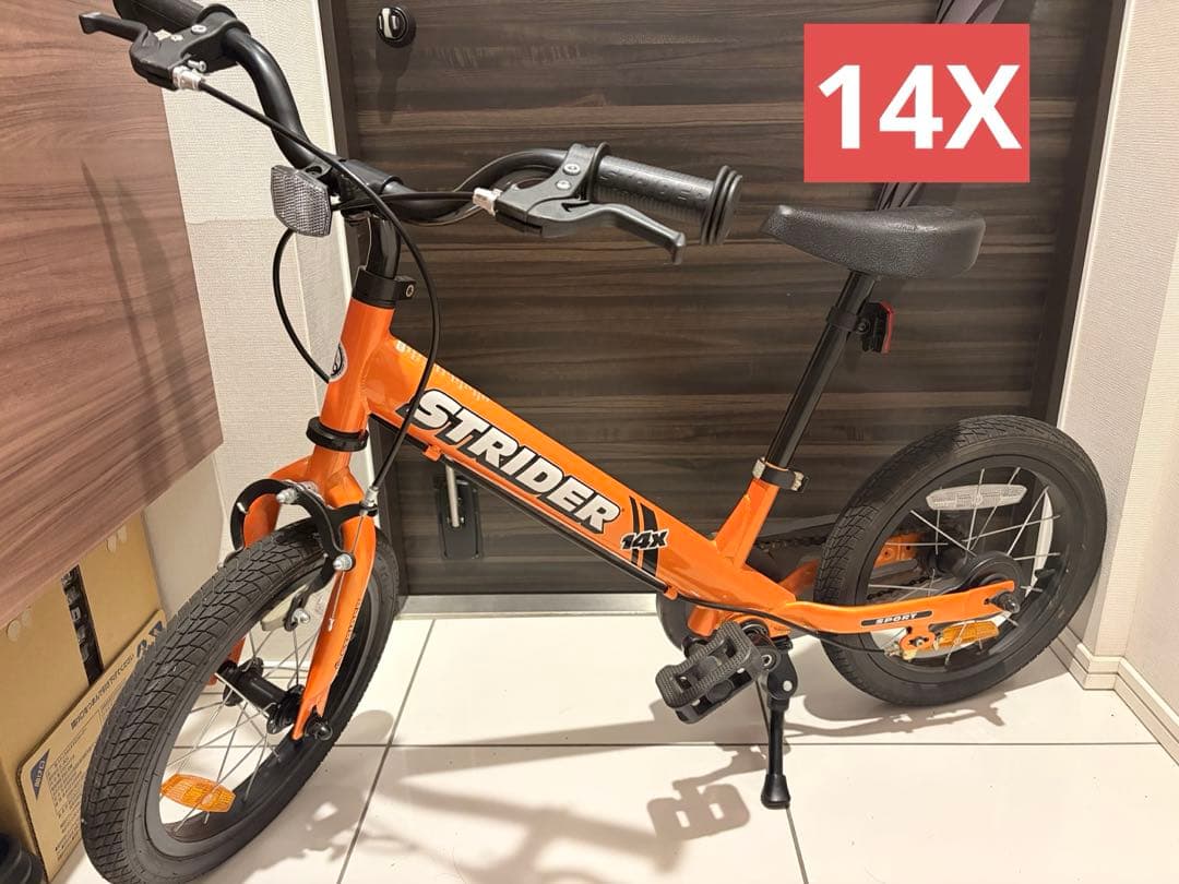 STRIDER ストライダー 14X バランスバイク オレンジ