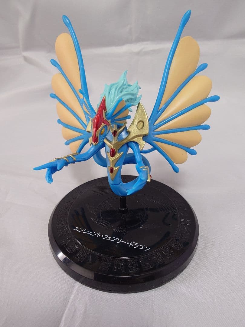 遊戯王】エンシェント・フェアリー・ドラゴン フィギュア - メルカリ