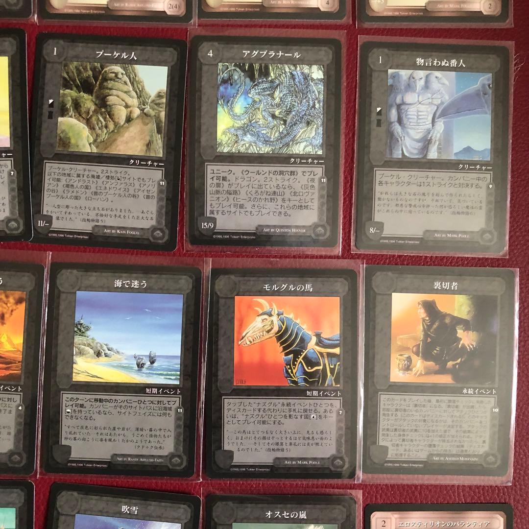 ミドルアース カード ザ・ウィザード 限定版 日本語 指輪物語