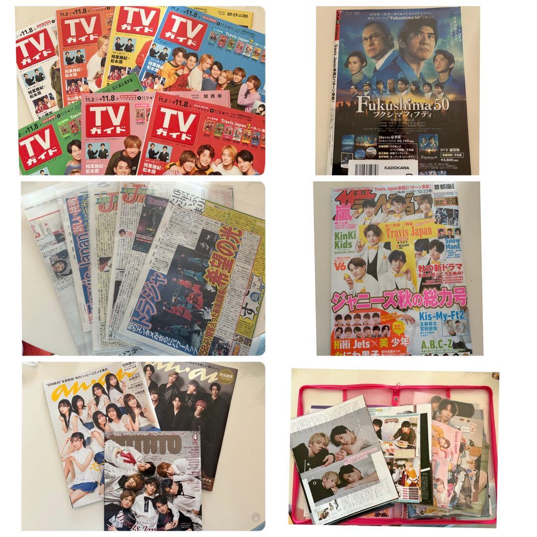 TravisJapan まとめ売り