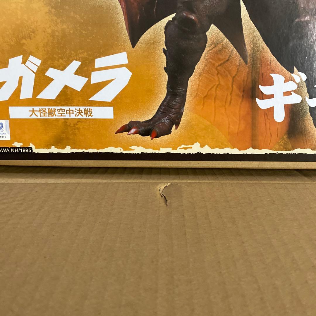 少年リック限定 大映30㎝シリーズ ギャオス(1995) リニューアルVer.